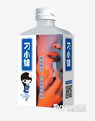 刁小妹-100ml-正面