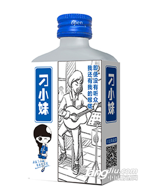 刁小妹-DIY系列100ml-背面