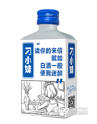 刁小妹-DIY系列100ml-正面