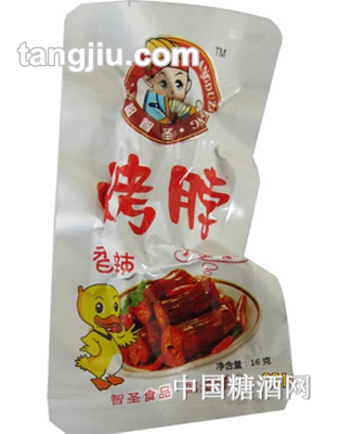 陽(yáng)都智圣烤脖16g