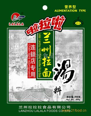 供應(yīng)拉面湯料一沖即得