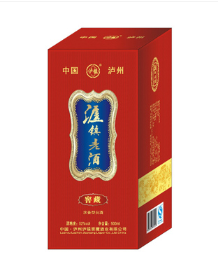 瀘鎮(zhèn)老酒窖藏