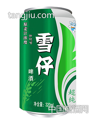 雪仔原漿啤酒小罐320ml