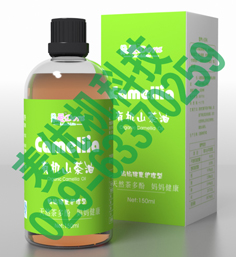 朵愛Dora媽媽健康護(hù)理型有機(jī)山茶油