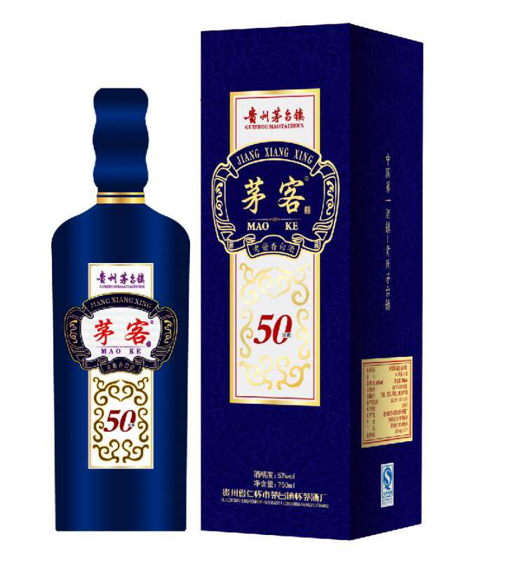 50年貴州茅客酒