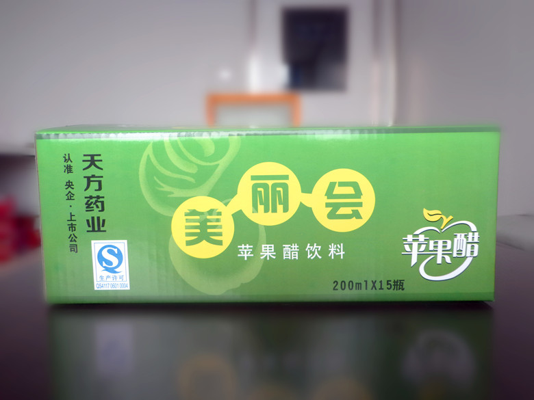 美麗會蘋果醋200ml蘋果醋標志產(chǎn)品 天方藥業(yè)