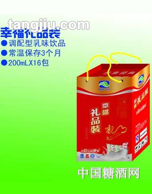 美時(shí)乳味飲品幸福禮品裝