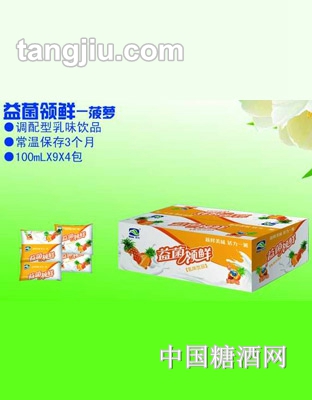 美時(shí)益菌領(lǐng)鮮-菠蘿乳味飲品100ml