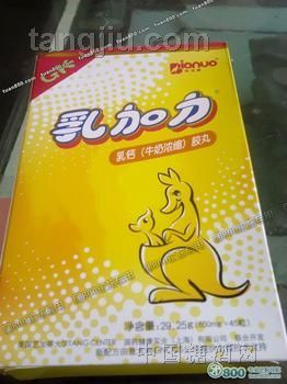 供應乳加力乳鈣伴隨們茁壯成長