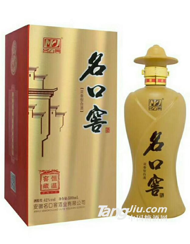 名口窖-恒溫窖藏-500ml