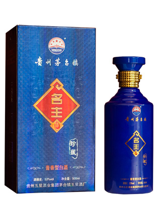 茅臺(tái)鎮(zhèn)名主珍藏酒