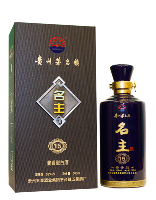 貴州名主酒15年