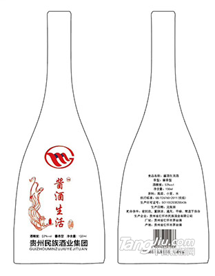 民族酒業(yè)-醬酒生活