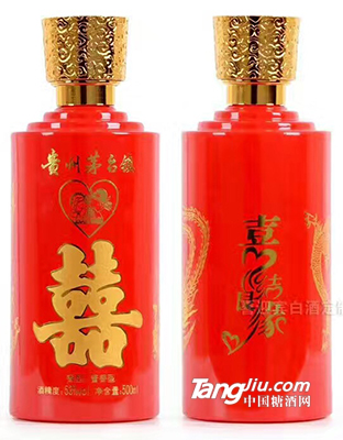 民族酒業(yè)-喜結(jié)良緣