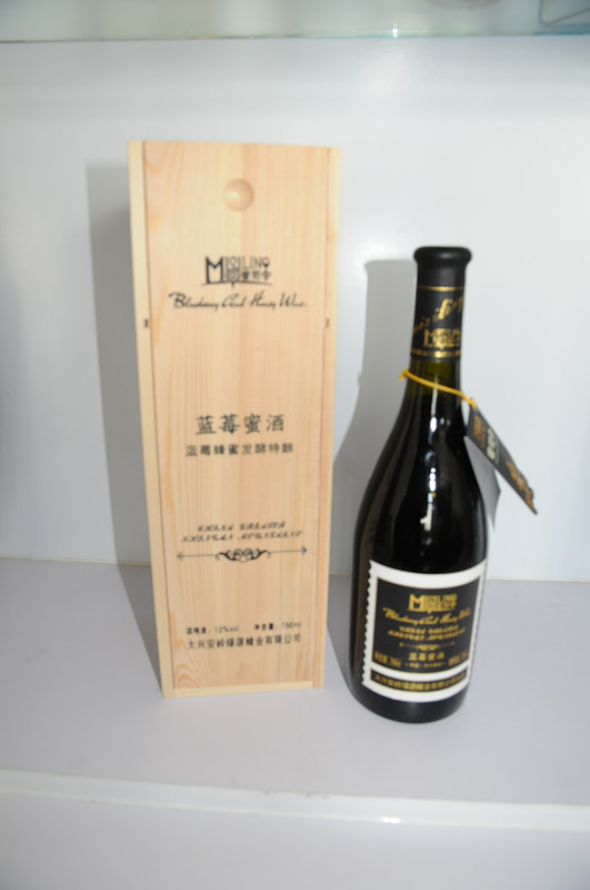 12度藍(lán)莓蜜酒750ml