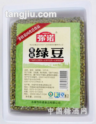 彌諾有機(jī)綠豆2kg