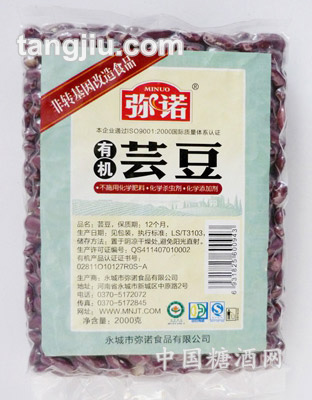 彌諾有機蕓豆2kg