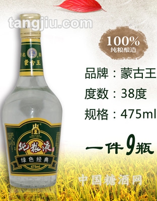 蒙古王38度純糧液475ml11年