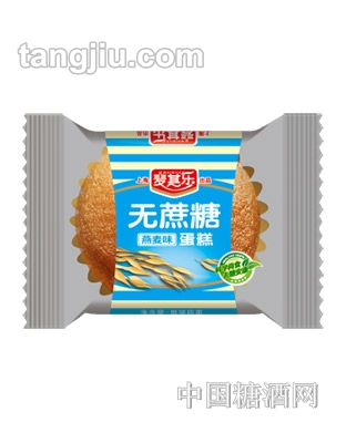 無蔗糖蛋糕-燕麥味