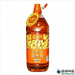 供應(yīng)福臨門一級花生油  5L 35元