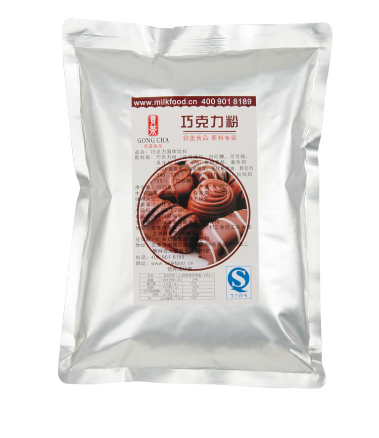 貢茶奶茶原料批發(fā) 特調(diào)巧克力粉 價(jià)格實(shí)惠