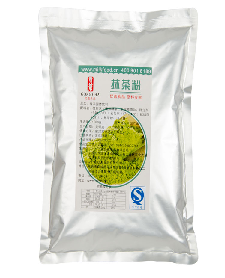 貢茶奶茶原料批發(fā) 抹茶粉 1000g  特價(jià)包郵