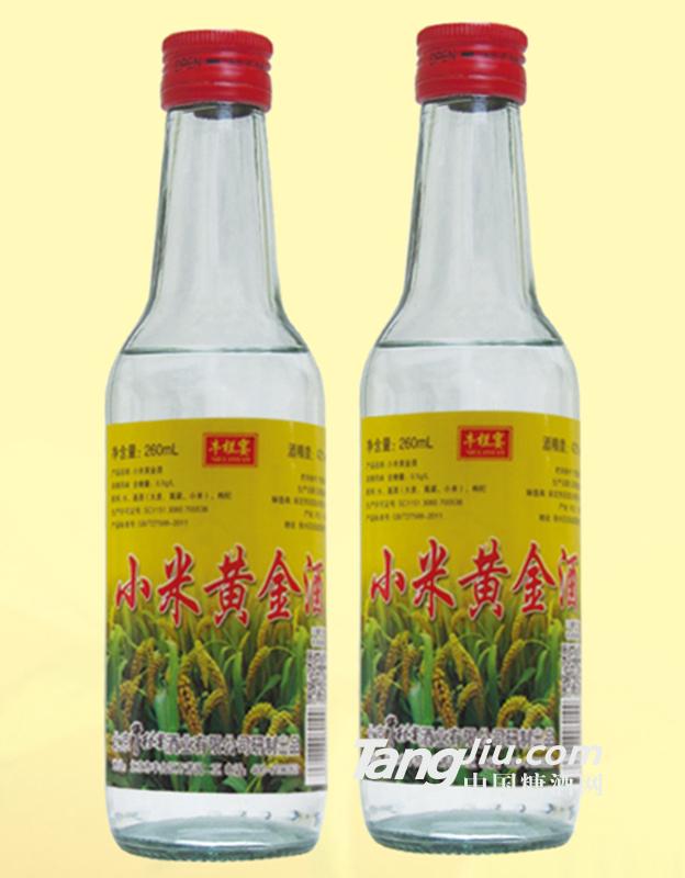 小米黃金酒-42°-260ml