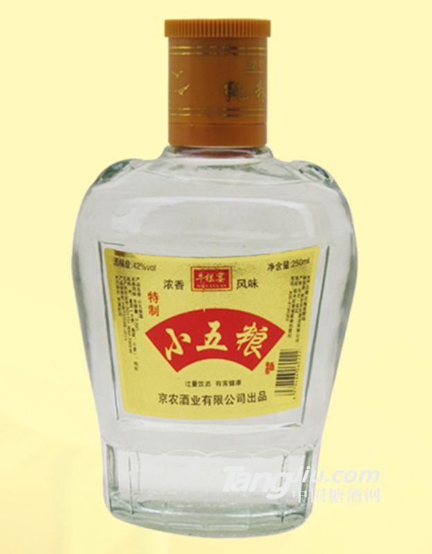 小五糧-42°-250ml