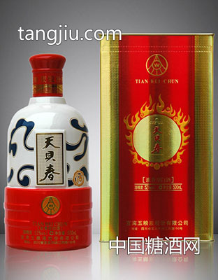 祥云二號(hào)-俊涌糖酒副食品