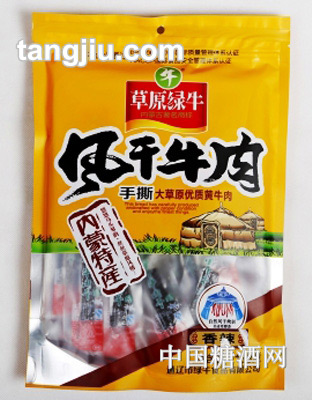 草原綠牛風(fēng)干牛肉168克透明包裝