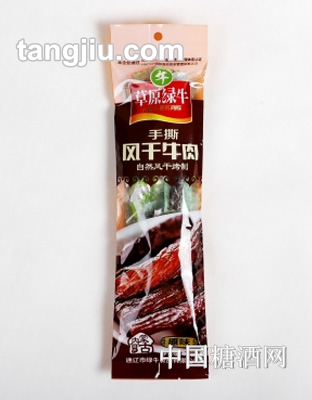 草原綠牛風(fēng)干牛肉76克休閑裝