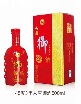 3年大唐御酒（500ml）