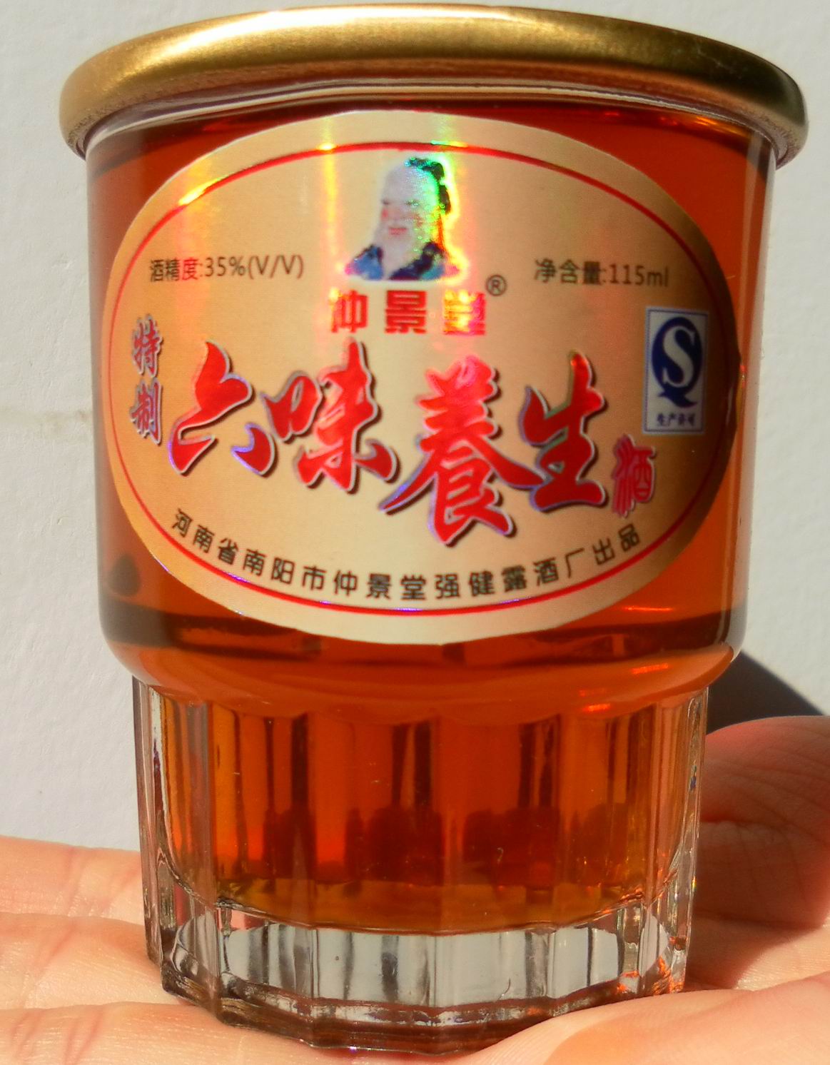 115ml口杯型仲景堂滋補酒 六味養(yǎng)生酒 保健酒誠招各級