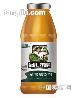 品匯260ML蘋(píng)果醋飲料