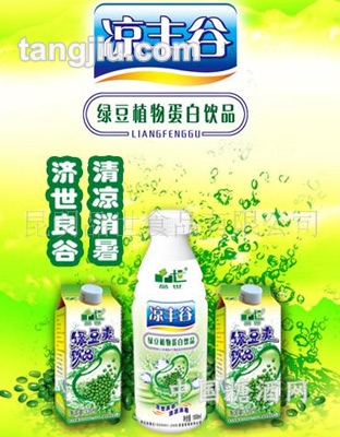 品世涼豐谷-綠豆植物蛋白飲品