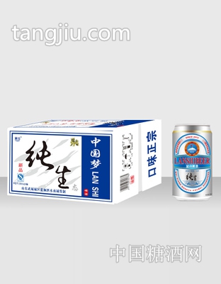 藍(lán)詩(shī)純生8度330ml/500ml