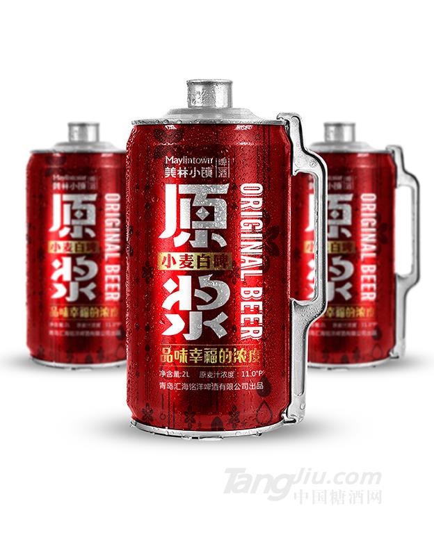 美林小鎮(zhèn)原漿小麥白啤 2L