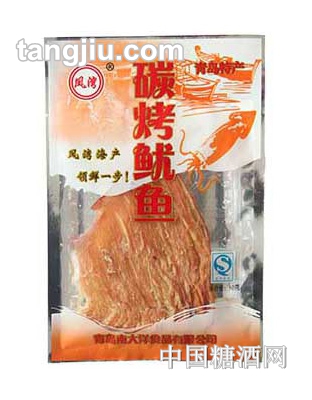 鳳灣碳烤魷魚(yú)