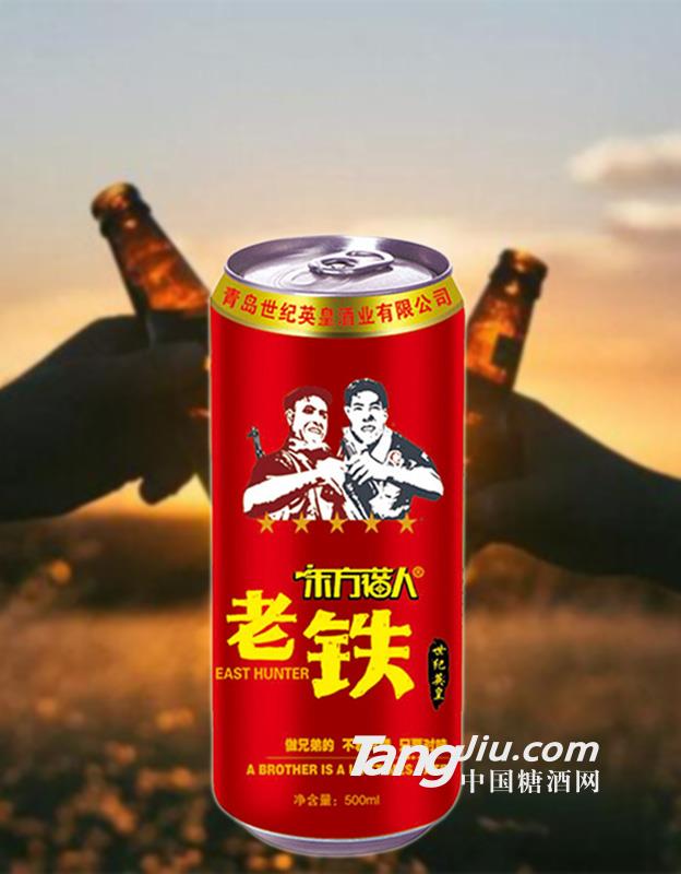 老鐵紅罐500ml