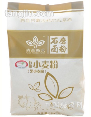 有機(jī)黑小麥粉1kg