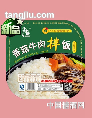 ǧʯ㹽ţ150g