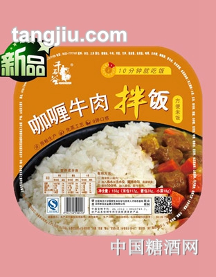 ǧʯȿţ150g