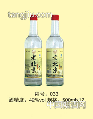 老北京500ml