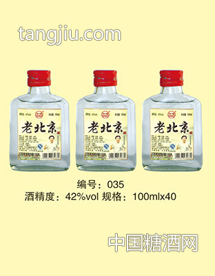 老北京100ml