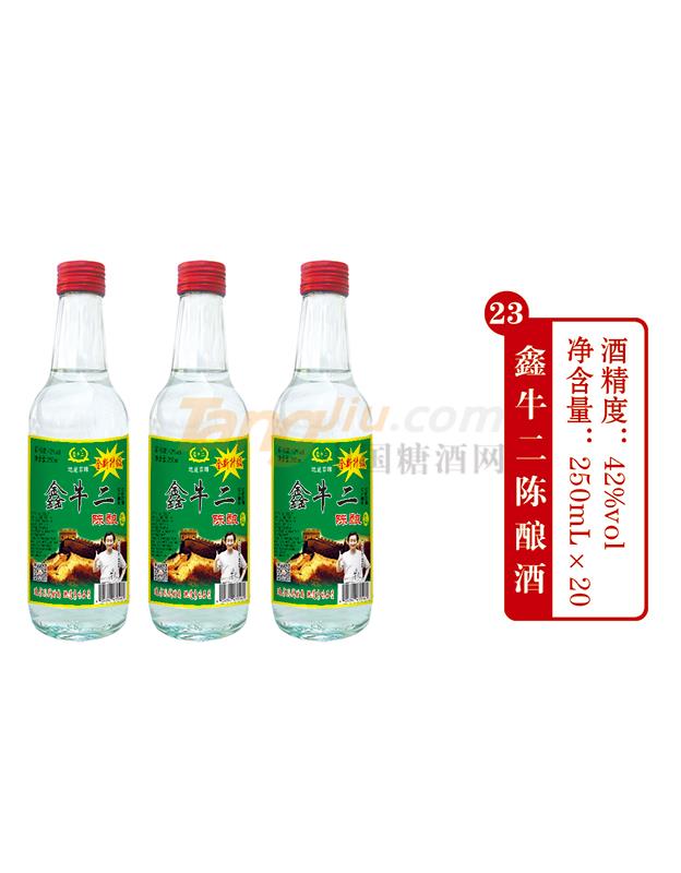 42度鑫牛二陳釀酒250ml產(chǎn)品介紹.jpg