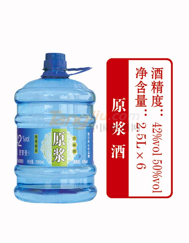 42度原漿酒2.5L產(chǎn)品介紹.jpg