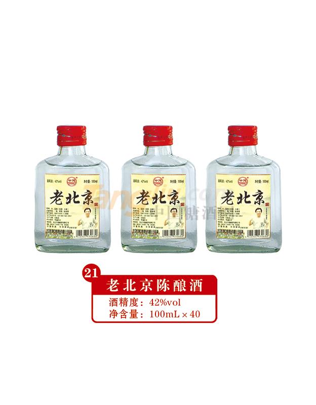 42度老北京陳釀酒100ml產(chǎn)品介紹.jpg