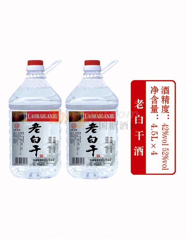 老白干酒4.5L產(chǎn)品介紹.jpg