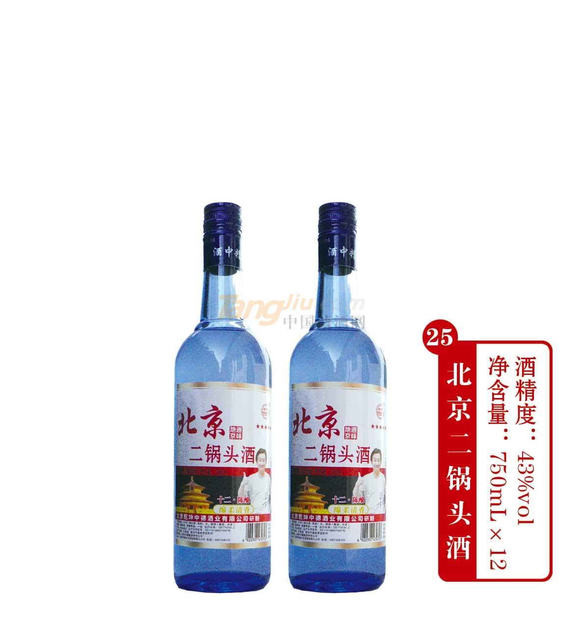 43度北京二鍋頭酒750ml產(chǎn)品介紹.jpg