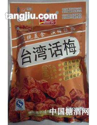 榕都臺(tái)灣話(huà)梅80g